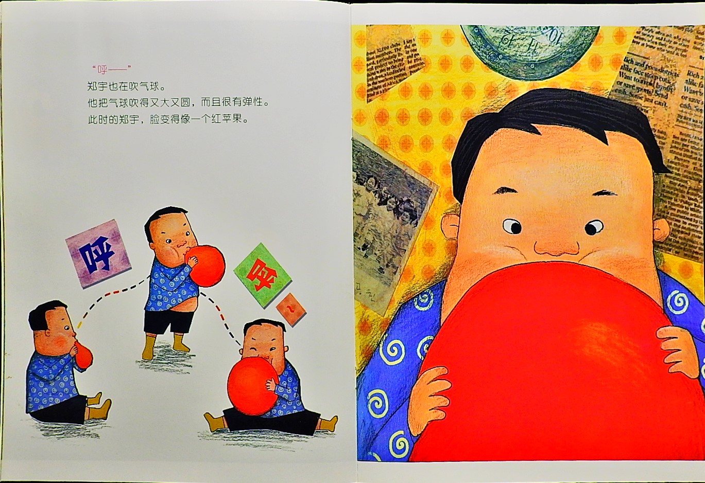 气球爆了 砰！ (05),绘本,绘本故事,绘本阅读,故事书,童书,图画书,课外阅读